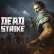 Dead Strike Dead Strike img