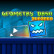 Geometry Dash SubZero Geometry Dash SubZero img