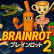 Rob Brainrot 2 img